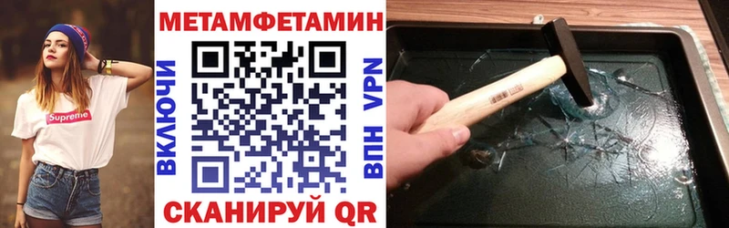 Amphetamine Premium Злынка