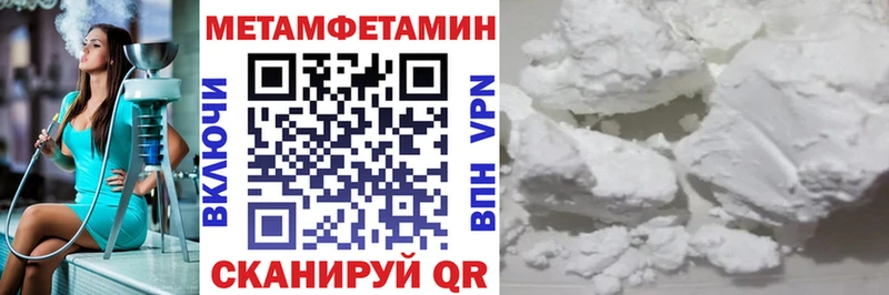 Amphetamine Розовый  цена   Злынка 