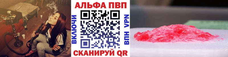 купить наркоту Злынка APVP Crystall