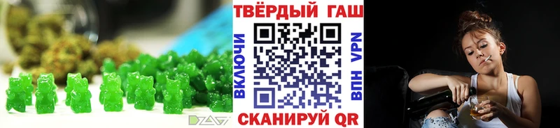 Еда ТГК конопля  Злынка 