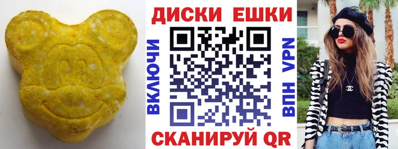 закладки  Злынка  ЭКСТАЗИ Cube 