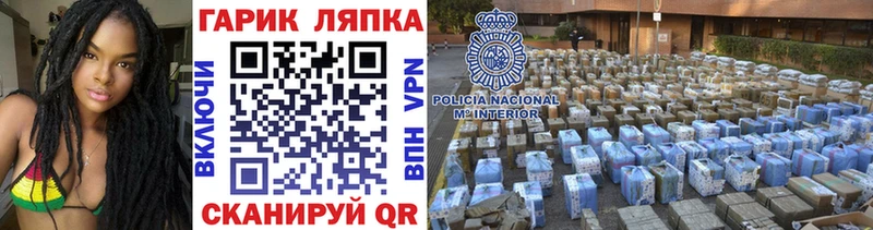mega ССЫЛКА  Злынка  ГАШИШ VHQ 