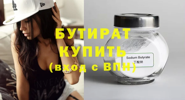 мескалин Абдулино