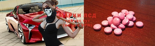 спиды Абаза