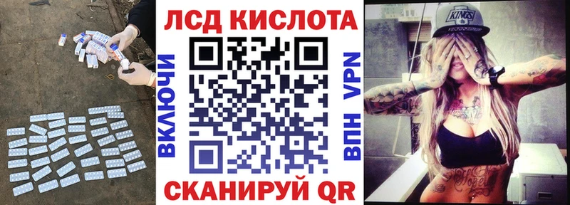 Лсд 25 экстази ecstasy  где найти наркотики  darknet какой сайт  Злынка 