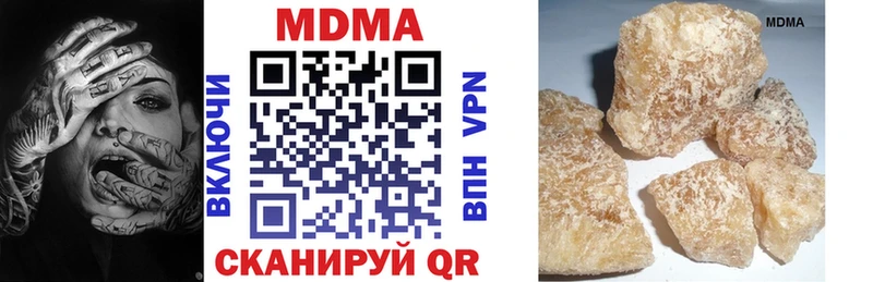 MDMA VHQ  Злынка 