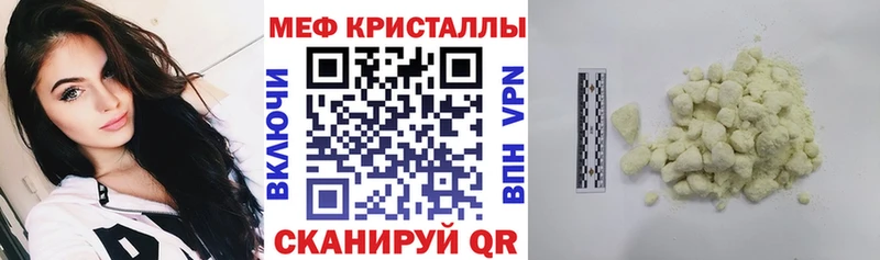 Мефедрон мяу мяу  Злынка 