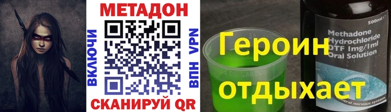 Метадон белоснежный  Злынка 