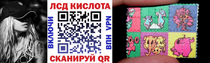 Марки 25I-NBOMe 1500мкг  Злынка 